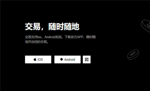 欧 易下载_香港虚拟货币交易软件下载V6.1.2-第1张图片-尚力财经