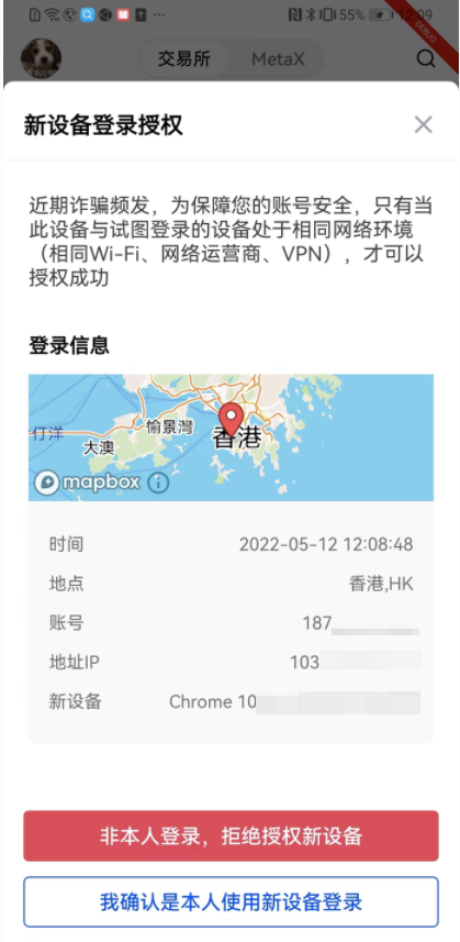 欧义APPV6.2.16_比特币官网注册平台-第2张图片-尚力财经