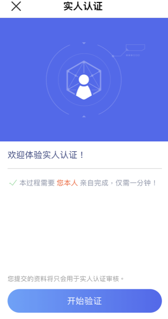 易欧官方下载appV6.1.36：19