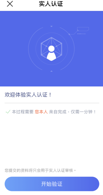 欧易appV6.1.25：19