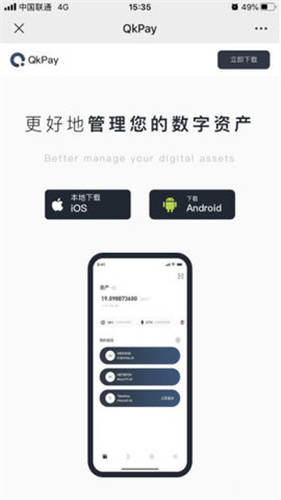 欧意appV6.4.59_欧意中文版app-第3张图片-尚力财经