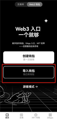 欧意appV6.4.59_欧意中文版app-第2张图片-尚力财经