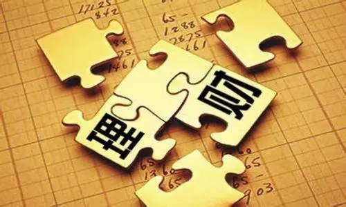 金融去杠杆完成？进展顺利吗？