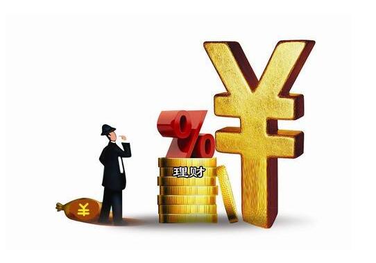 基金的赎回费怎么算？基金亏了死守会回本吗