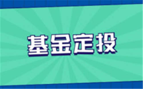 余额宝提现十万要手续费吗？提现费怎么算？