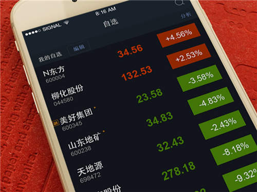 什么是接盘？接盘有何含义？