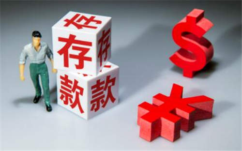 银行卡跨行转账何时到账？快速转账需要多长时间？