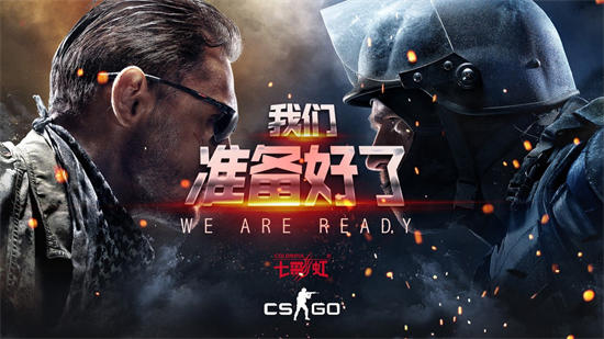 csgo如何一键开箱 csgo模拟开箱73