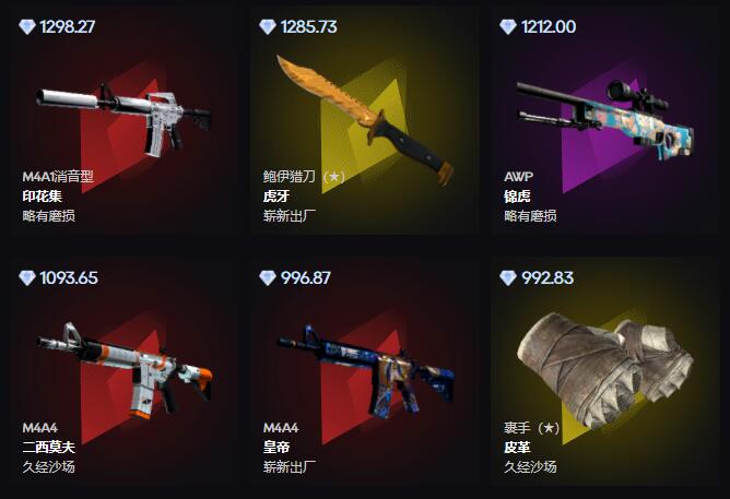 csgo第一个箱子有说法吗？ 前十csgo开箱网站推荐