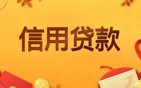 我要推荐贷款平台 借款平台哪些最容易10