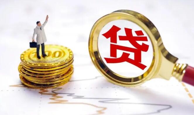 最安全的借贷平台 网上高额借钱平台哪个11