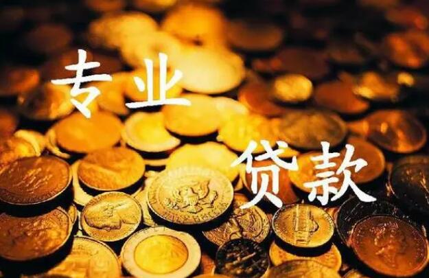网上靠谱的借款平台贷款平台推荐113
