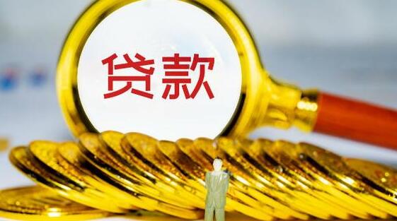 有哪些借款平台 最安全可靠的借贷平台139