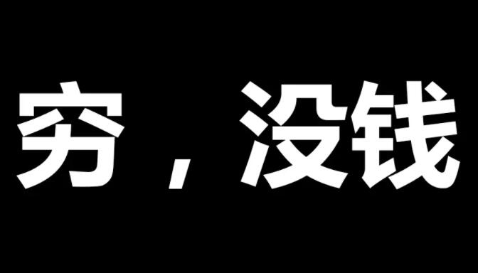 网贷十大安全平台 哪个平台网贷利息低142