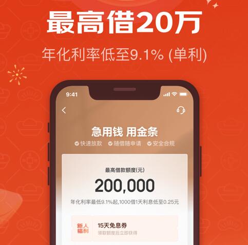 网上借款平台=网上借款平台哪个容易通过