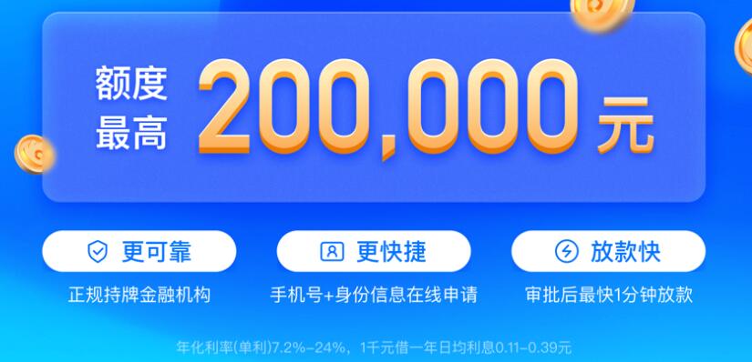 微信快速借钱5000 2023哪个网贷平台最好155