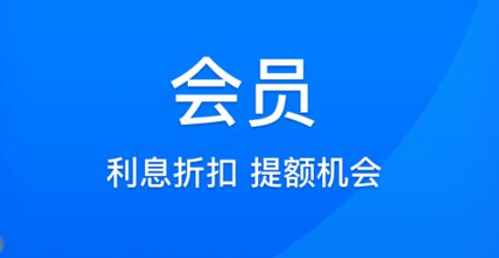目前最好的贷款平台 推荐几个贷款平台158