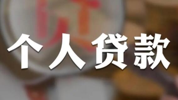 中国十大网贷平台排名2023 哪些贷款平台会上征信16