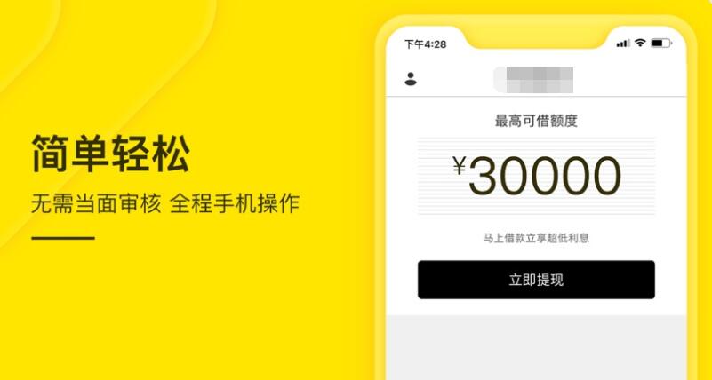 最快下款网贷平台排名 哪个网贷平台比较安全161