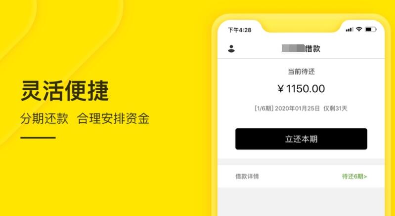 乐享借优选是正规贷款平台吗 广州网贷平台有哪些公司名称162
