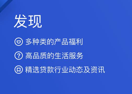 大的借钱平台最好贷款的网络平台166