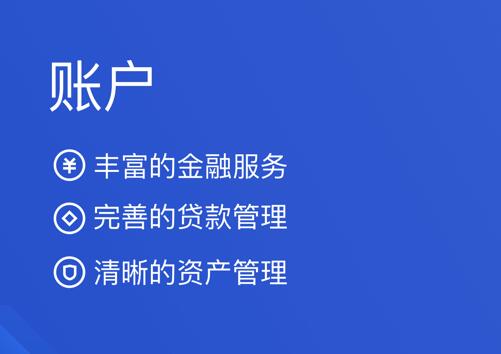 我要推荐贷款平台网贷的金融平台排名2023年167