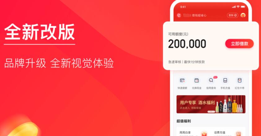 黑户网贷平台排名2023网贷平台排行榜168