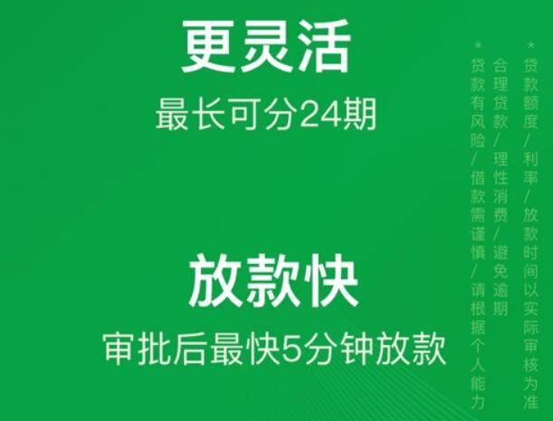 淘宝贷款平台有哪些 最快的网贷款平台171