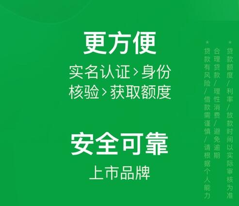 好的网上贷款平台有哪些 网贷平台排名2023年172