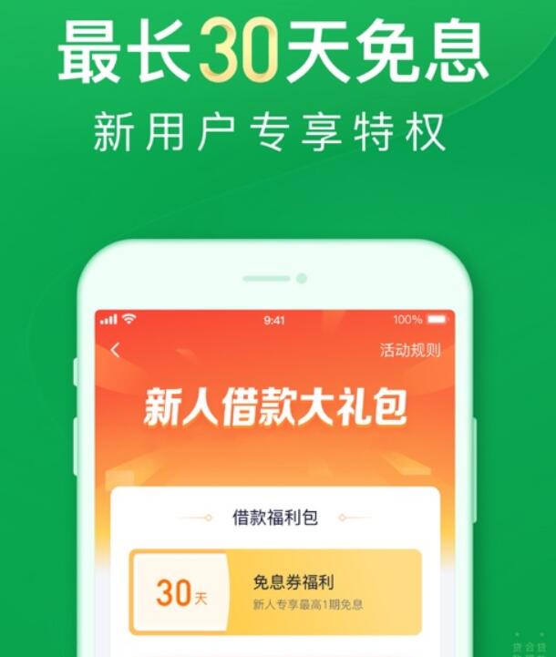 乐享借是正规贷款平台吗 大学生平台贷款有哪些173