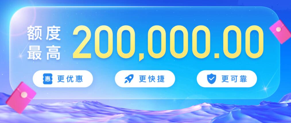 什么借贷软件可以分36期 高利贷平台有哪些176