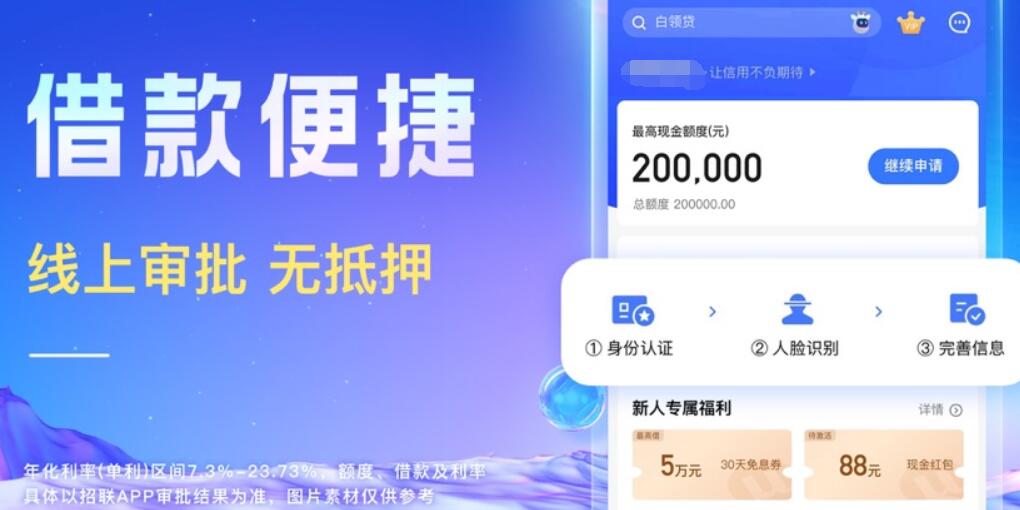 支付宝的网贷平台有哪些 安全的借款平台有哪些178