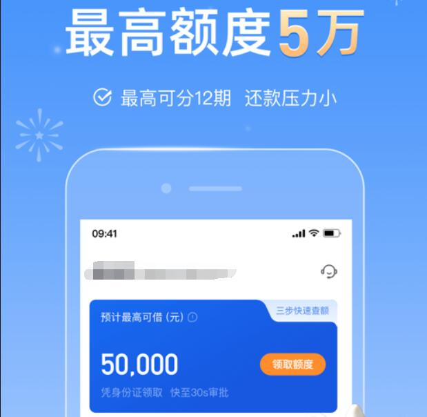 微信1000-5000借钱 网上哪个平台好贷款180