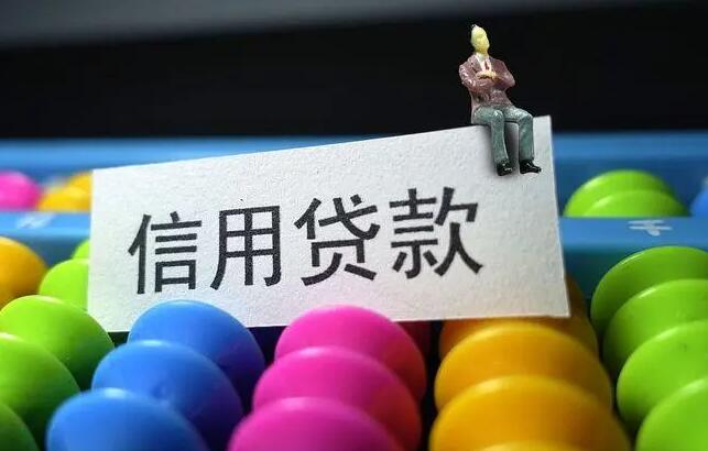 信用卡在线申请办理秒过 借贷平台哪个最好19