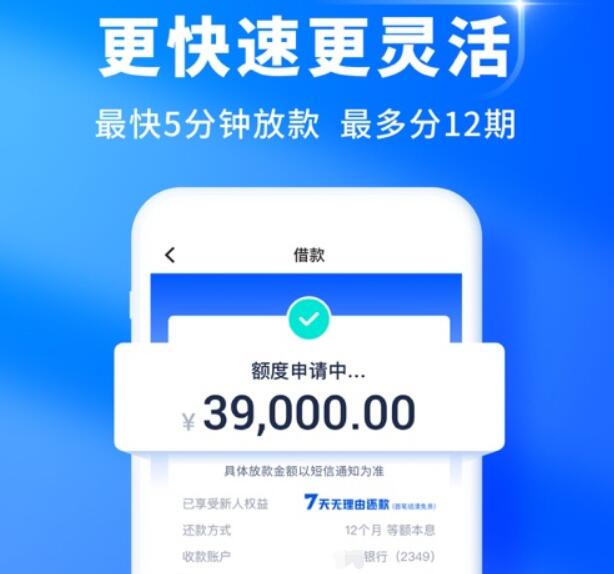 贷款平台比较 哪种借贷平台比较正规192