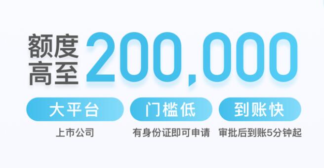 信用卡在线申请办理秒过 借贷平台哪个最好194