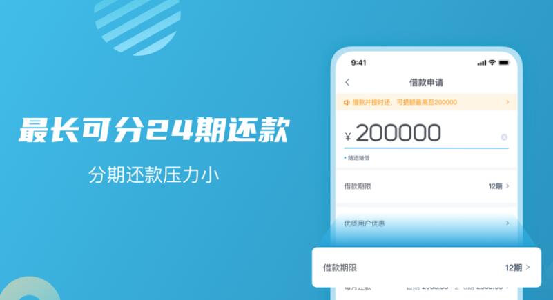 哪个平台能贷款10000 网贷平台2023年排名195