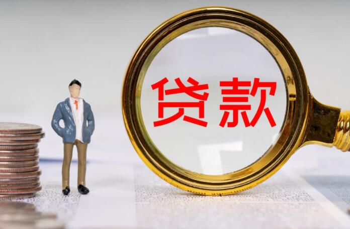 我要推荐贷款平台 借款平台哪些最容易2