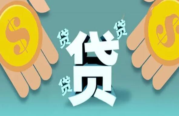 线上贷款平台排名 比较靠谱的网贷平台有哪些20