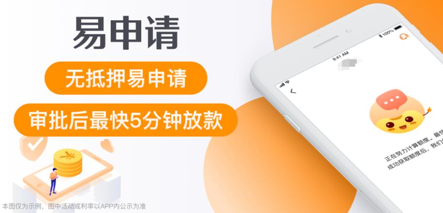 贷款平台比较 哪种借贷平台比较正规204