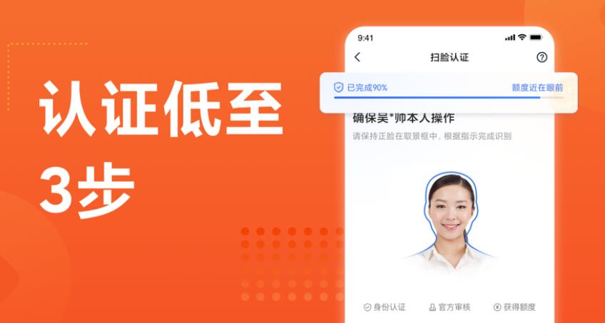 我要推荐贷款平台 借款平台哪些最容易208