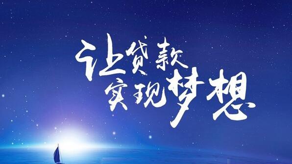 黑户网贷平台排名2023网贷平台排行榜21