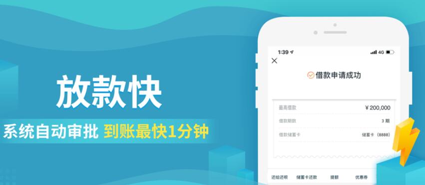 微信1000-5000借钱 哪个平台借款最快213
