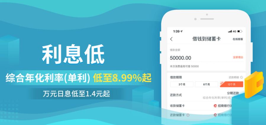 1000元短期贷款app 什么平台可以小额借钱214