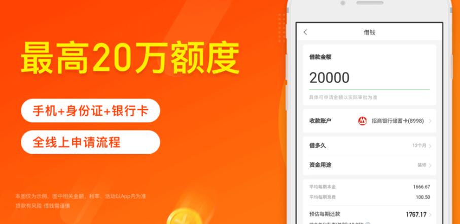 学生快速贷款平台 安全贷款平台215