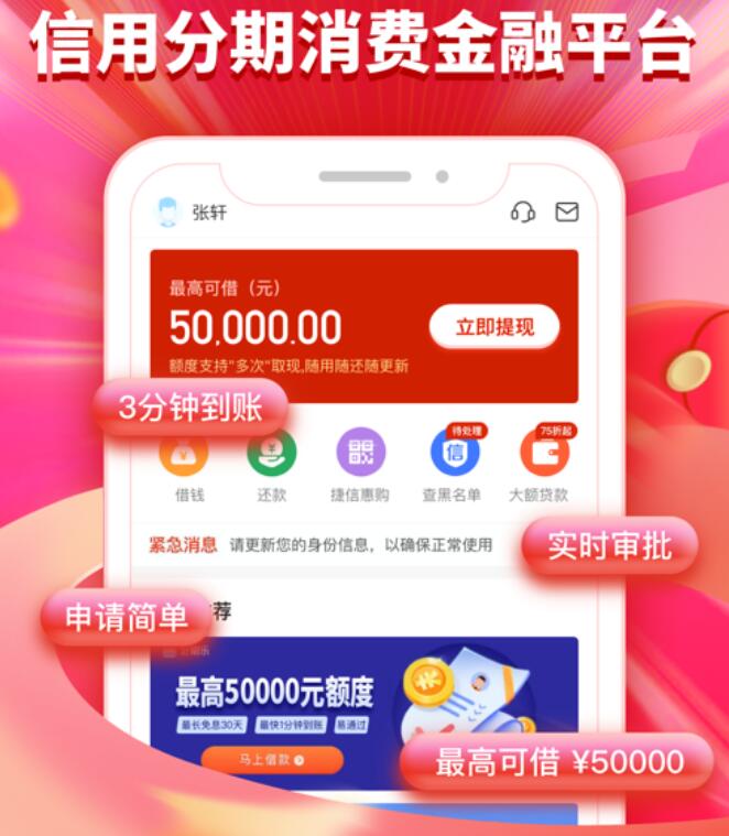 正规车贷平台有哪些 最可靠的大学生信贷平台218