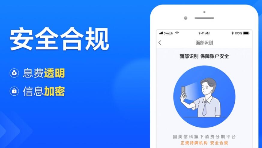 36期分期贷款平台 那个平台贷款可靠229