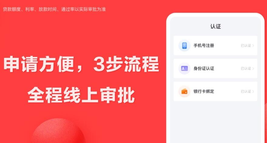 大学生借钱平台 最好的借钱平台232