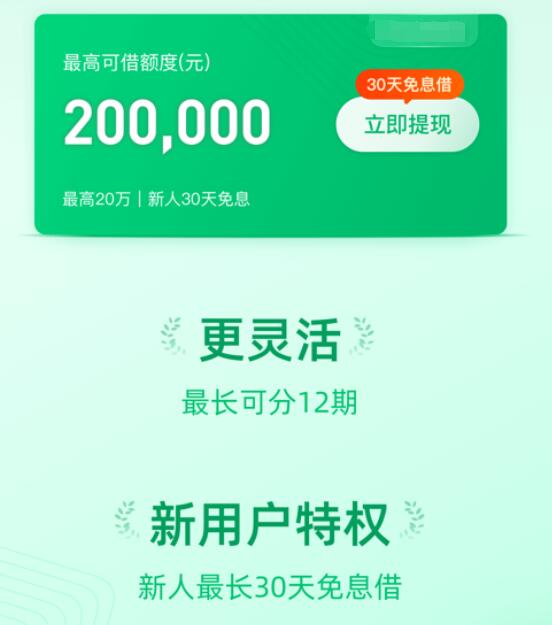 微信1000-5000借钱 哪个平台借款最快241