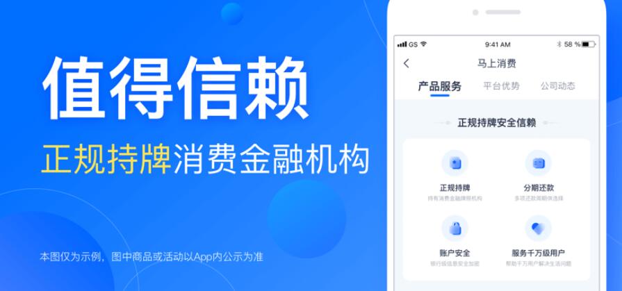 借款平台分期36期 微信网贷平台可信吗250